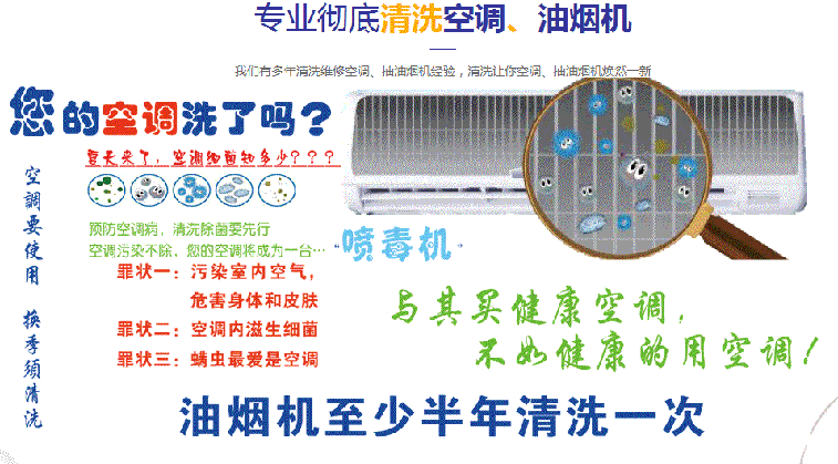 乐清空调维修售后服务中心电话在哪里找